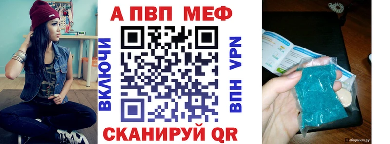 Амфетамин Москва