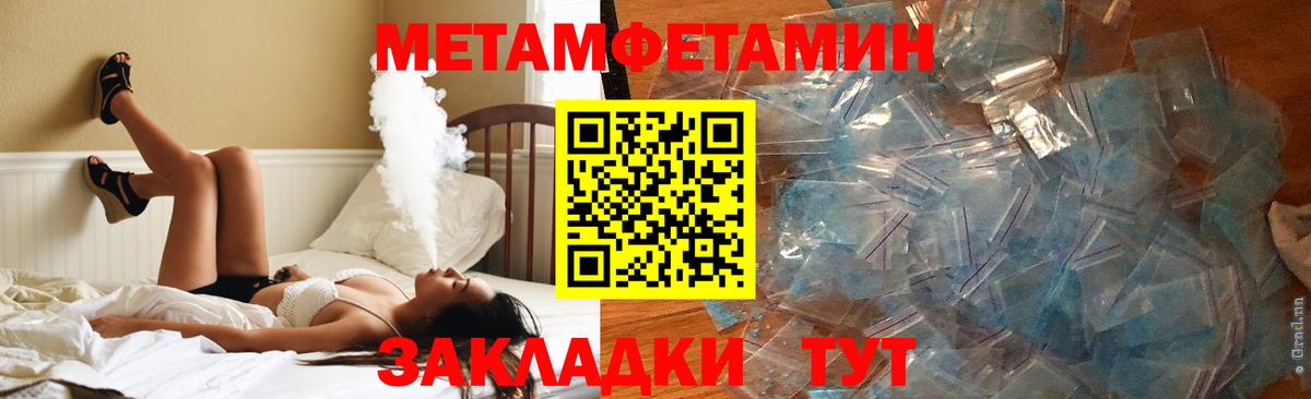 АМФЕТАМИН VHQ Москва