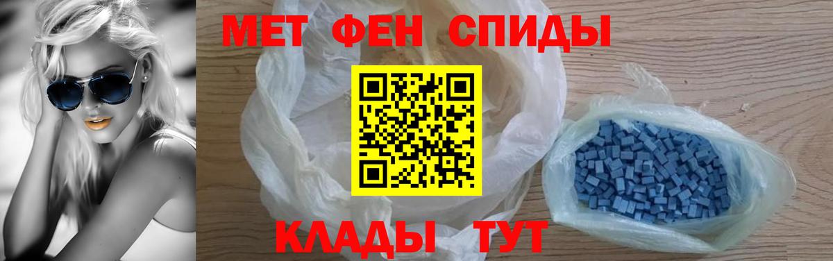 АМФЕТАМИН 98%  Amphetamine  АМФЕТАМИН  Вход с VPN  Москва 