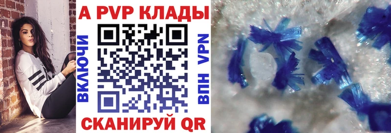 Alpha PVP СК  OMG ссылки  Москва 