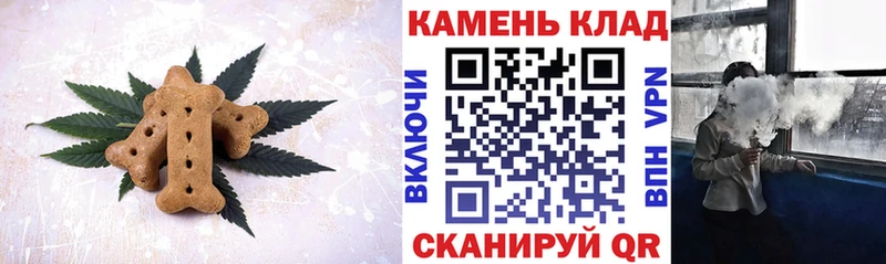 Cannafood марихуана  Москва 