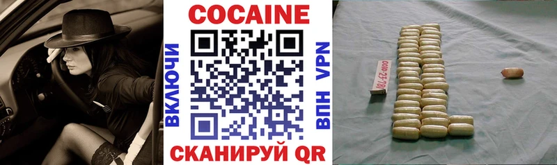 нарко площадка Telegram  Москва  КОКАИН Колумбийский 