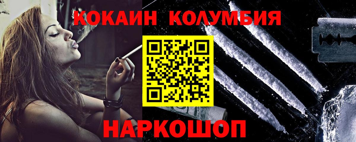 Cocaine 99% Москва