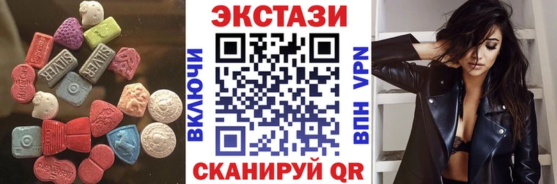 Экстази DUBAI наркота Москва