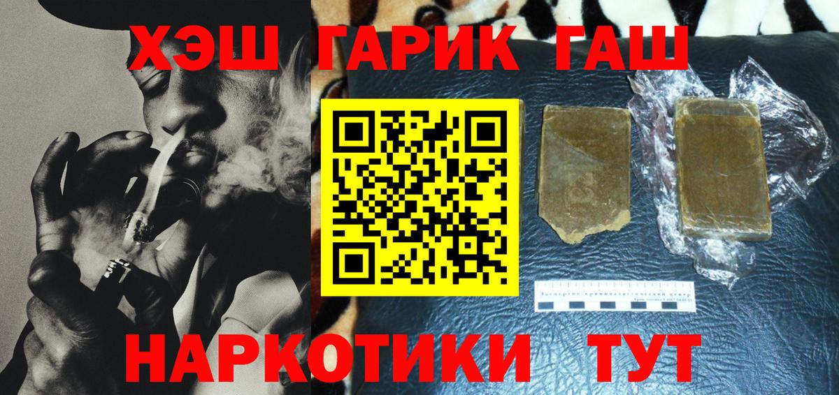 Москва  Гашиш ice o lator  ГАШИШ  ГАШИШ хэш  Вход с VPN 