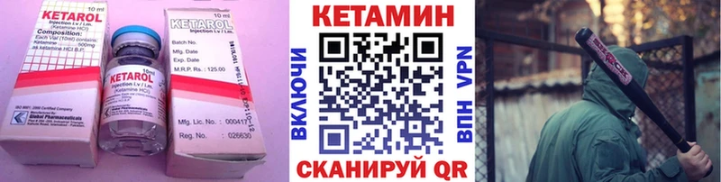 Кетамин ketamine  что такое наркотик  mega ссылки  Москва 