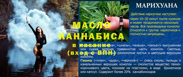 мефедрон мука Гусь-Хрустальный