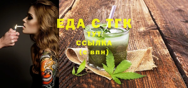 мефедрон мука Гусь-Хрустальный