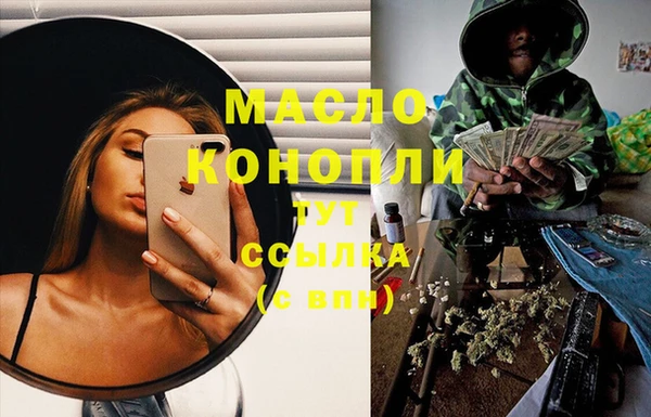 мефедрон мука Гусь-Хрустальный
