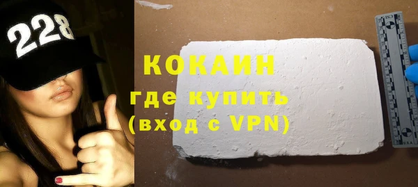 героин Гусиноозёрск