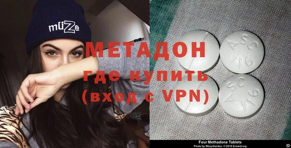 героин Гусиноозёрск