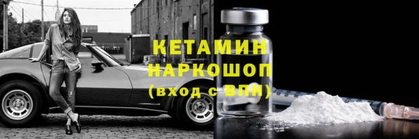 героин Гусиноозёрск