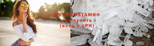 мефедрон мука Гусь-Хрустальный