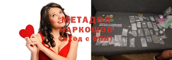 героин Гусиноозёрск