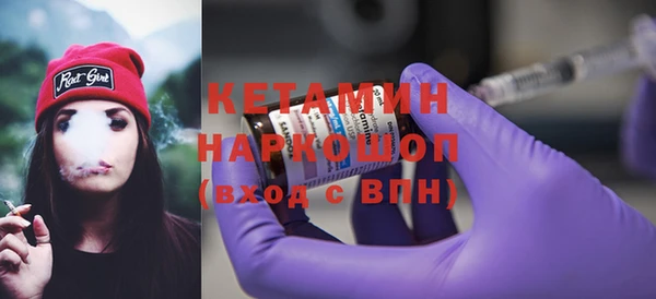 мефедрон мука Гусь-Хрустальный