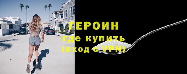 мефедрон мука Гусь-Хрустальный