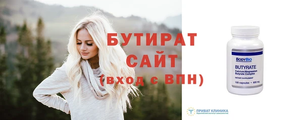 мефедрон мука Гусь-Хрустальный