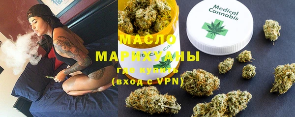 мефедрон мука Гусь-Хрустальный