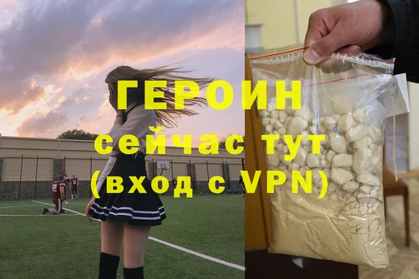мефедрон мука Гусь-Хрустальный