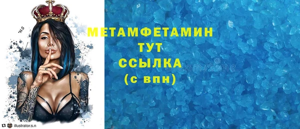мефедрон мука Гусь-Хрустальный