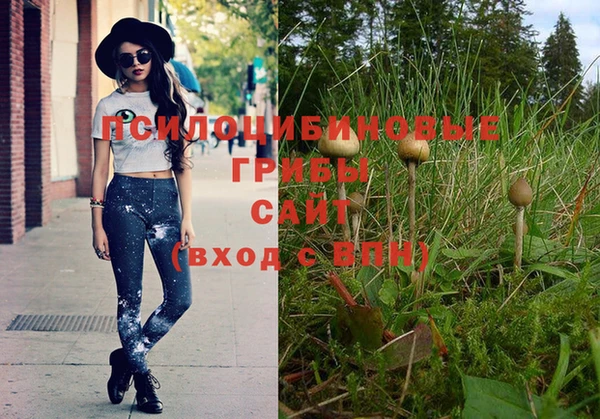 героин Гусиноозёрск