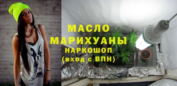 героин Гусиноозёрск