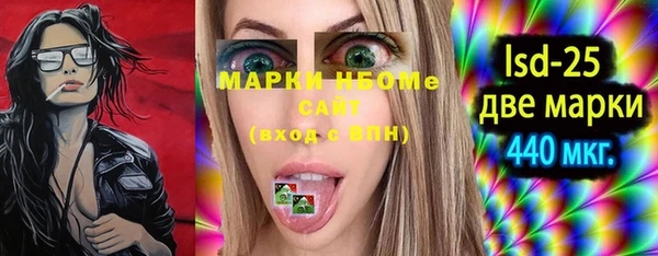 мефедрон мука Гусь-Хрустальный