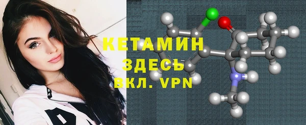 мефедрон мука Гусь-Хрустальный