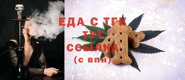 мефедрон мука Гусь-Хрустальный
