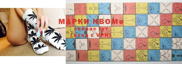 героин Гусиноозёрск