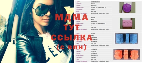 мефедрон мука Гусь-Хрустальный