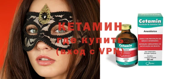 героин Гусиноозёрск