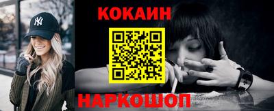 бошки Жуковский