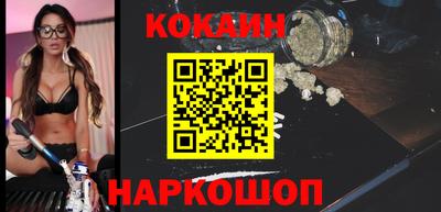 бошки Жуковский