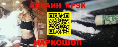 бошки Жуковский