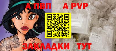 бошки Жуковский
