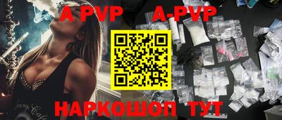 бошки Жуковский