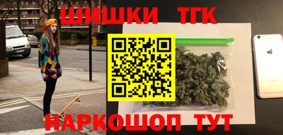 бошки Жуковский