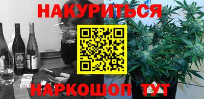 бошки Жуковский