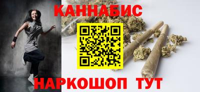 бошки Жуковский