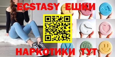 прущие грибы Заводоуковск
