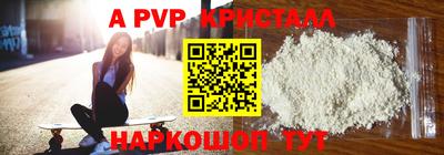 бошки Жуковский