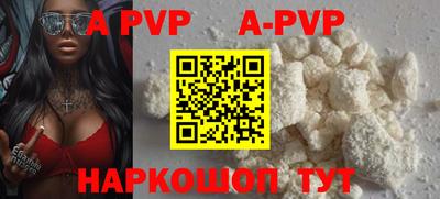 бошки Жуковский