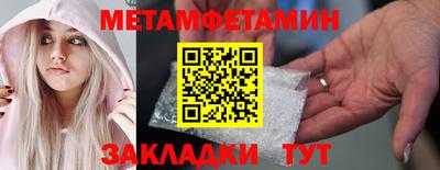 прущие грибы Заводоуковск