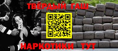 бошки Жуковский