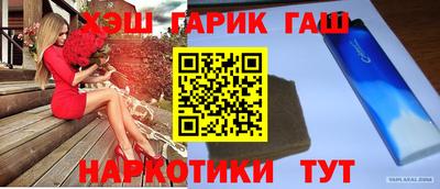бошки Жуковский