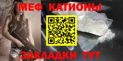 мефедрон мука Обь