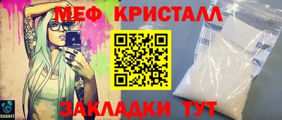 прущие грибы Заводоуковск