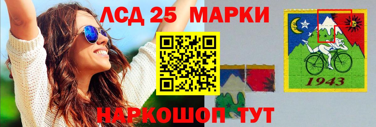 Москва  МЕГА сайт  LSD-25 экстази ecstasy  Вход с VPN  Лсд 25 экстази ecstasy 