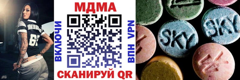 blacksprut ТОР  Москва  MDMA crystal 